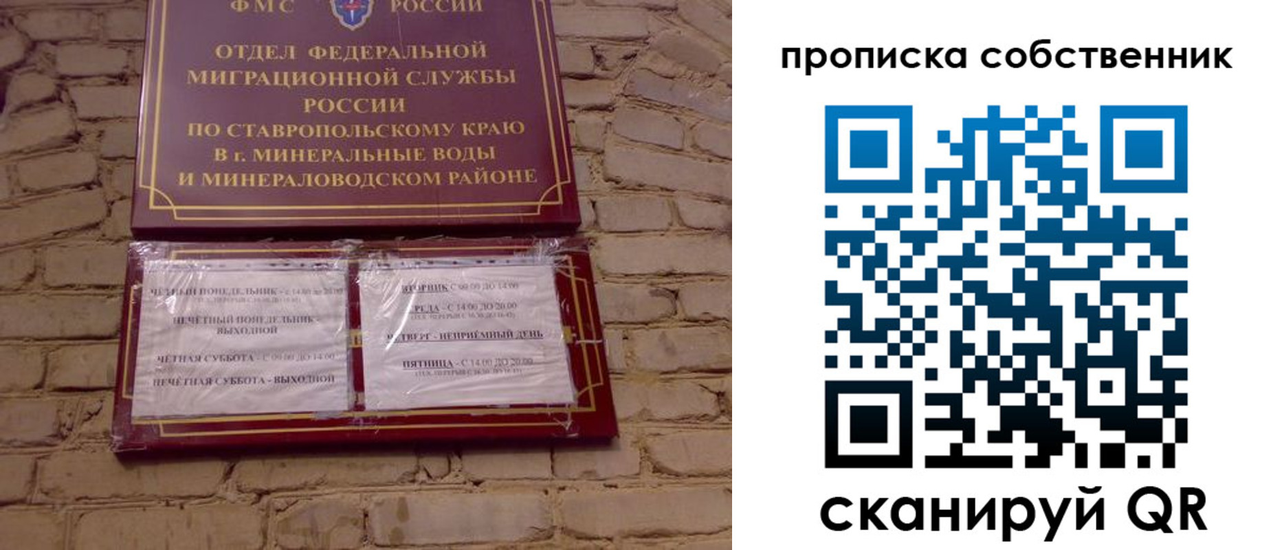 регистрация в Бугульме