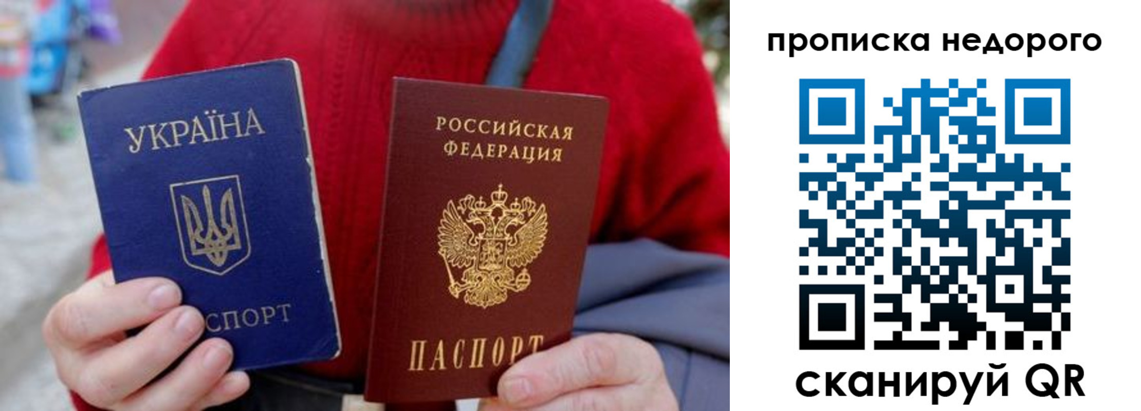 прописка в Бугульме