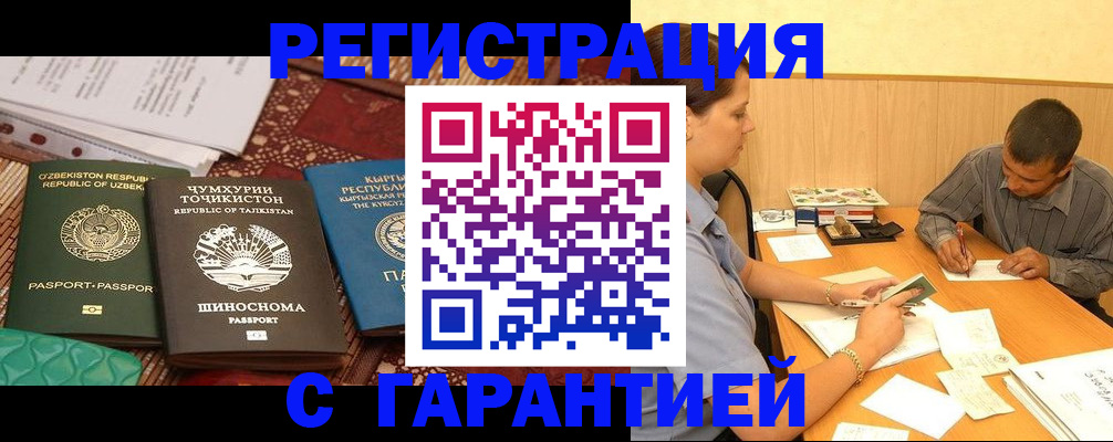 регистрация для дет. сада в Бугульме