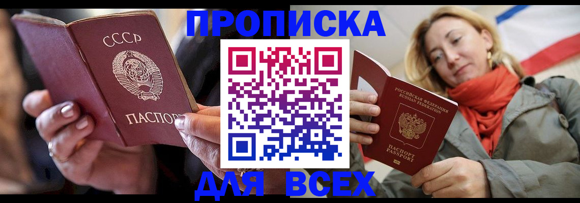 временная регистрация адрес в Бугульме