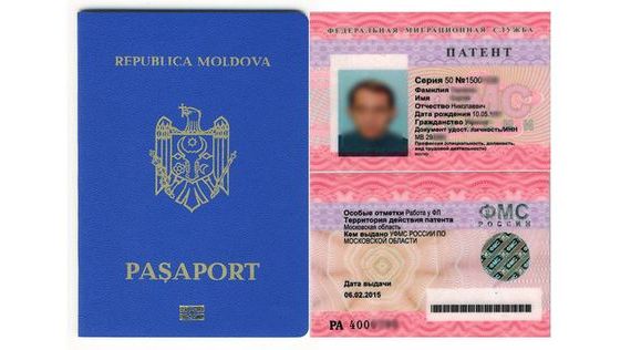 прописка в Бугульме